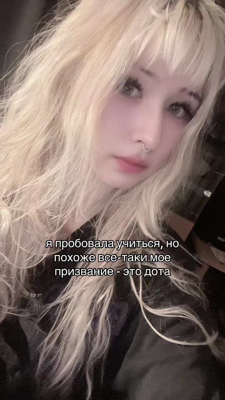 @душа