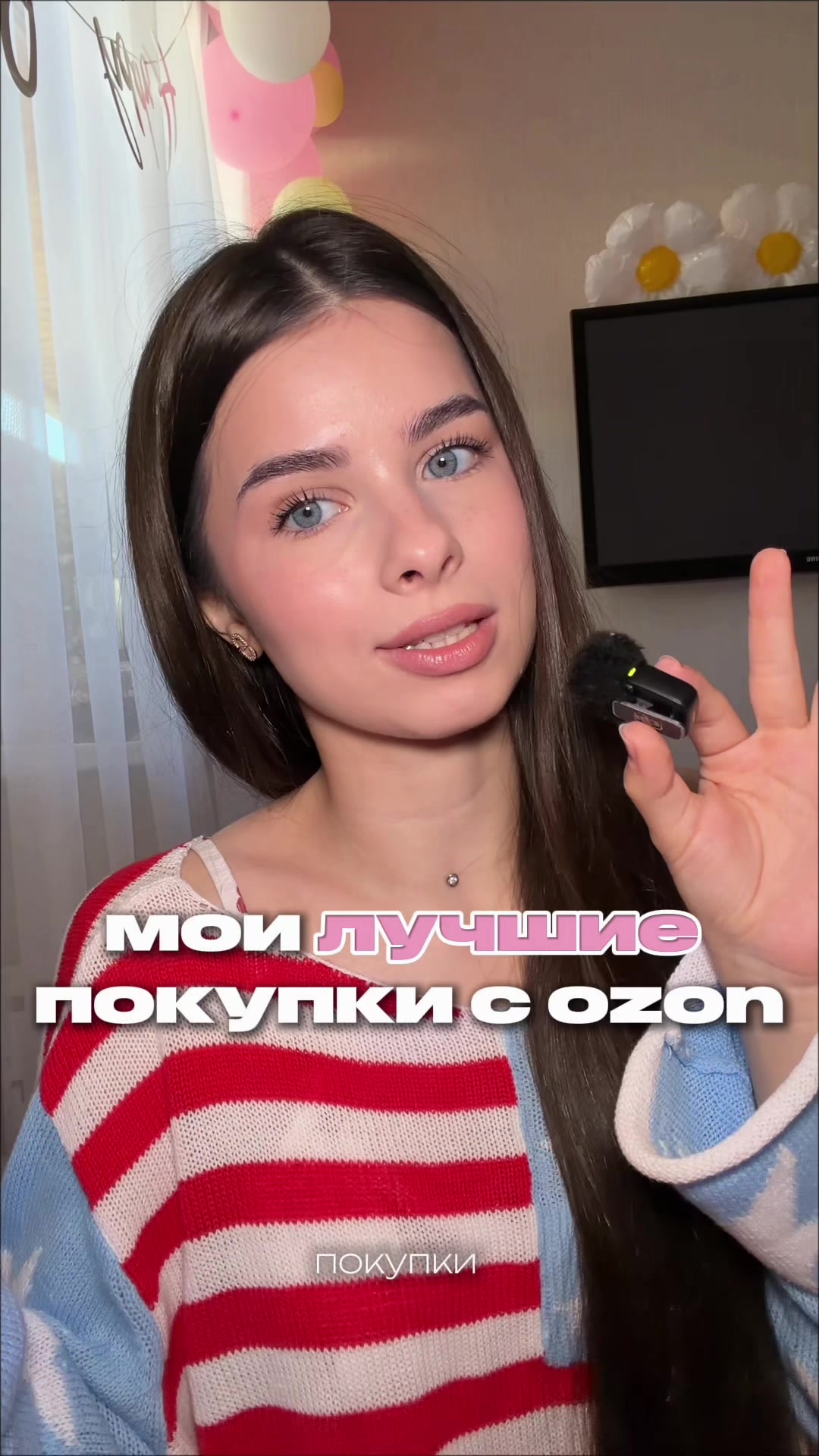 @КЕЙТ в тгк: kateerlv