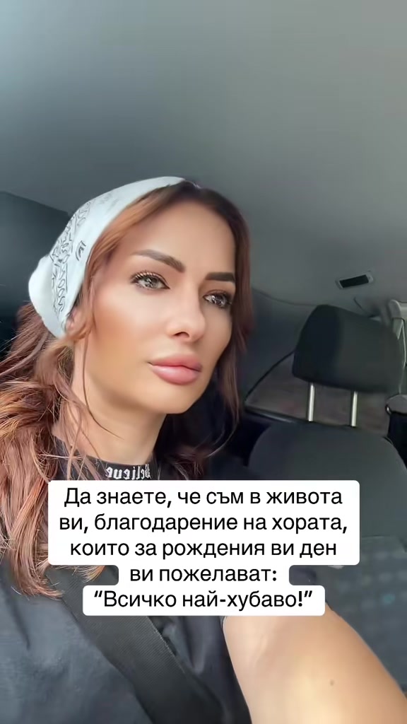 @Aneliya Lalova