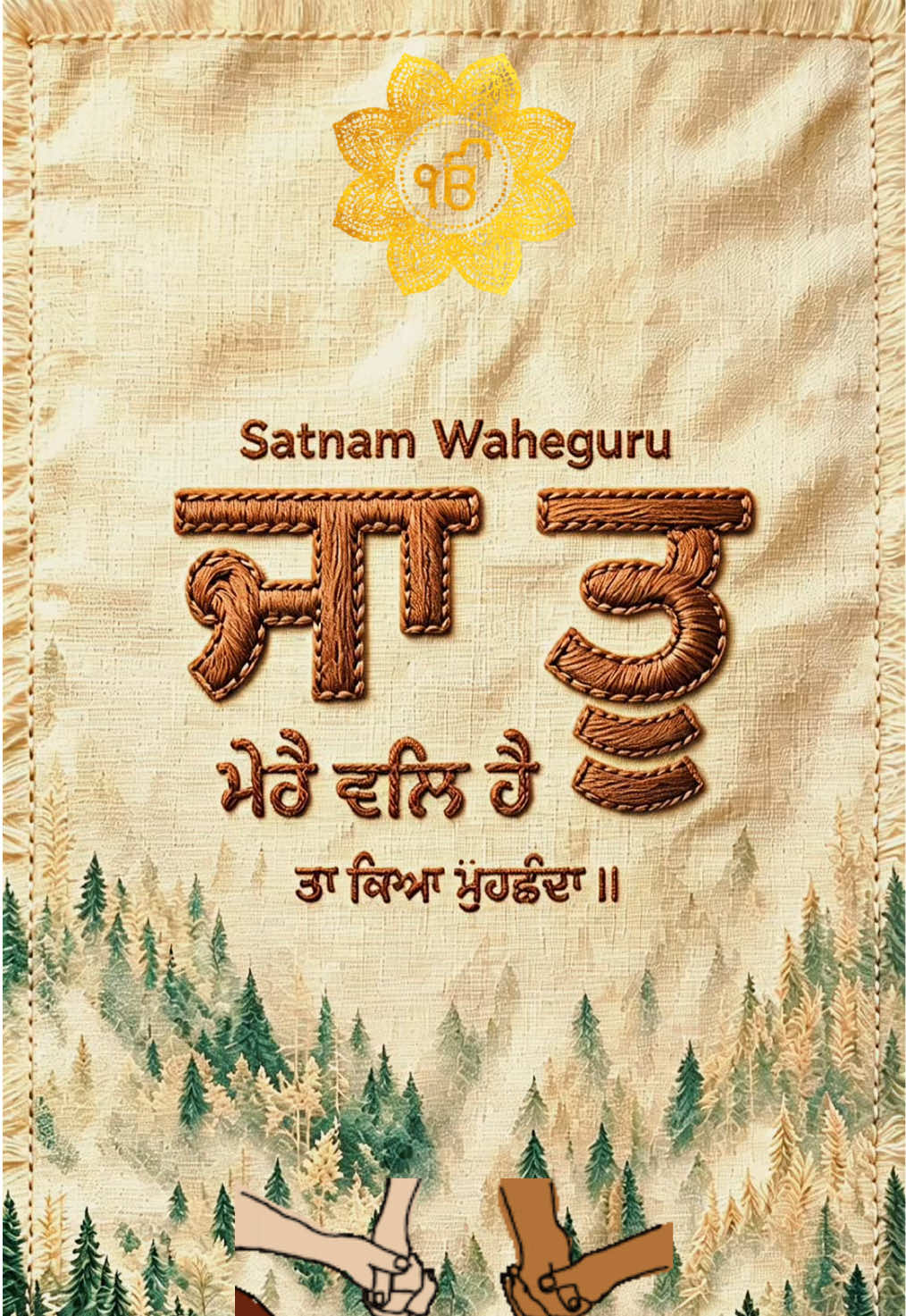 @Jaspreet Singh
