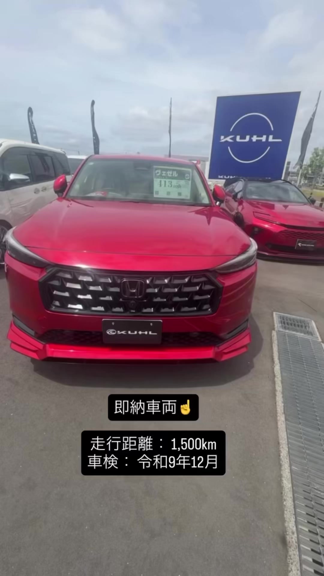 @KUHL仙台新港STORE