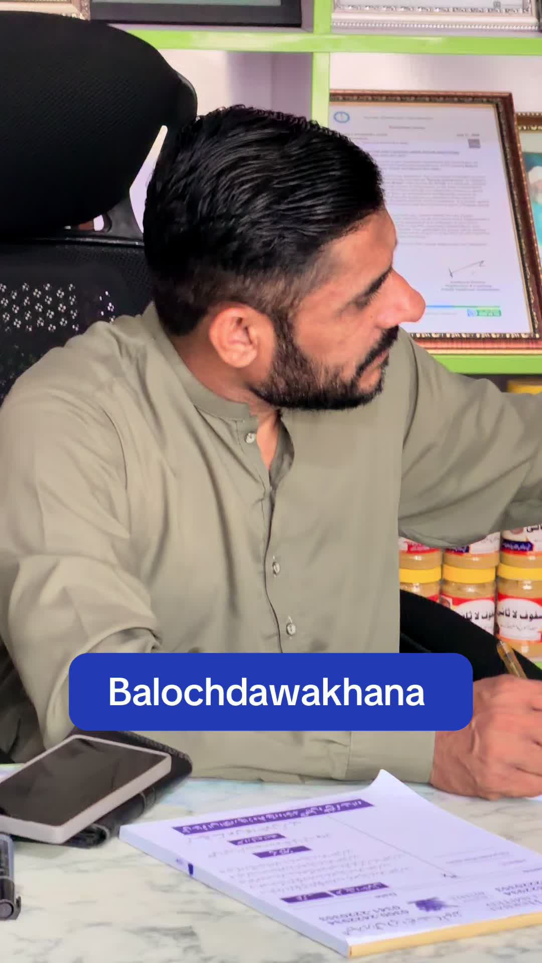 @Hakeem Shahbaz Baloch live