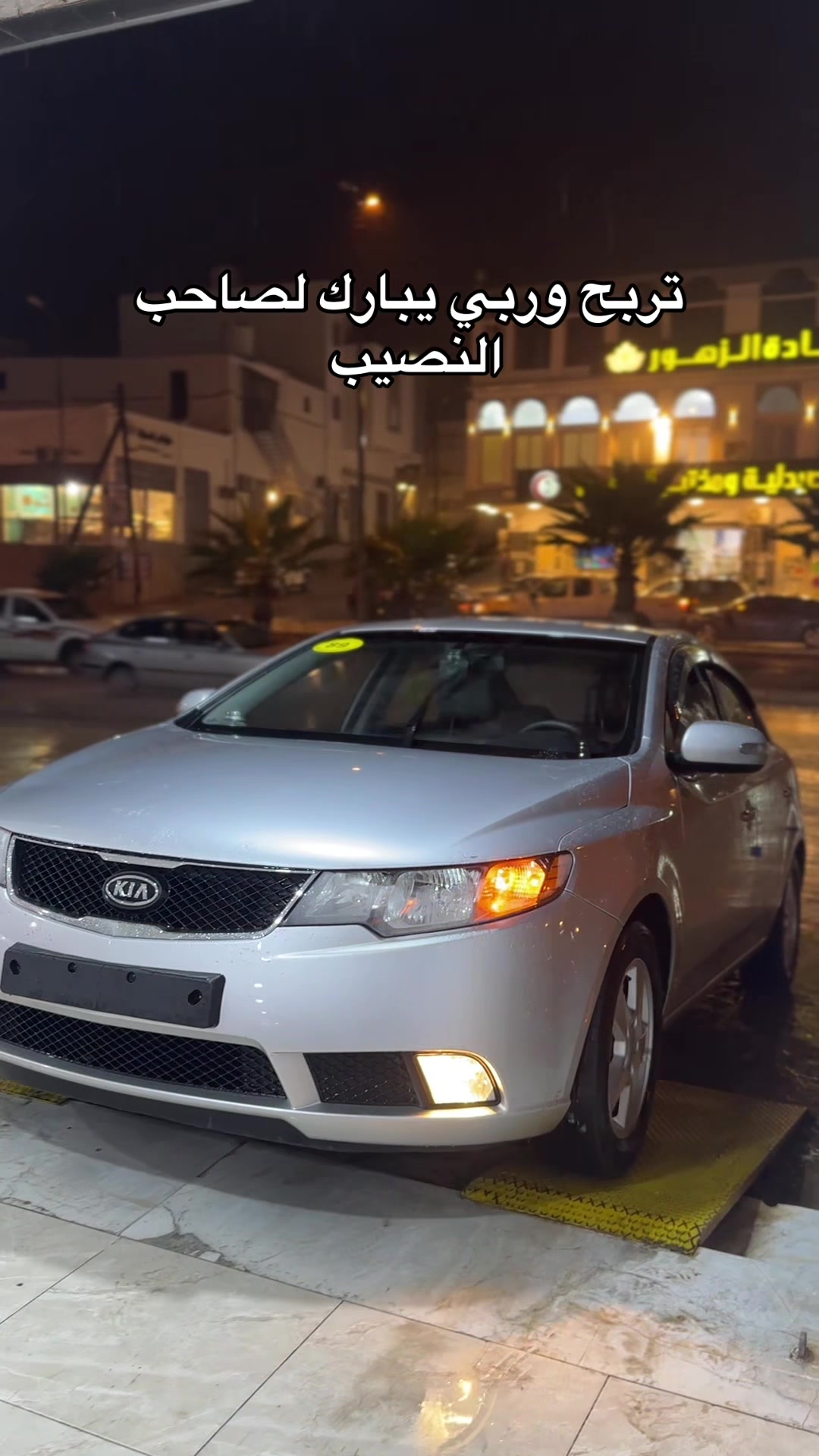 @هيثم السعيطي