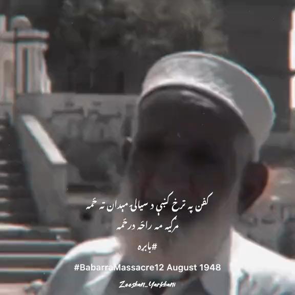 @Mudassir Munir🚩