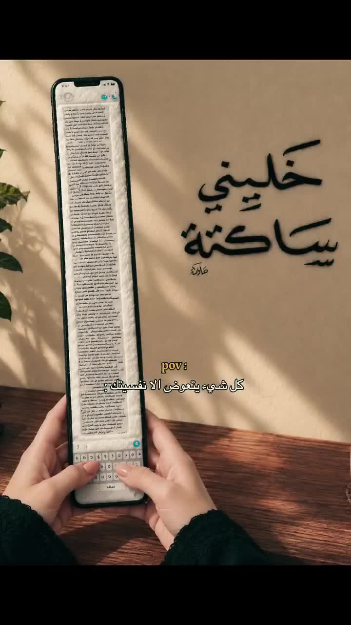 @༺༽سـ༈ۖ҉ـكـ༈ۖ҉ـر ؤُسـ༈ۖ҉ـط༼༻