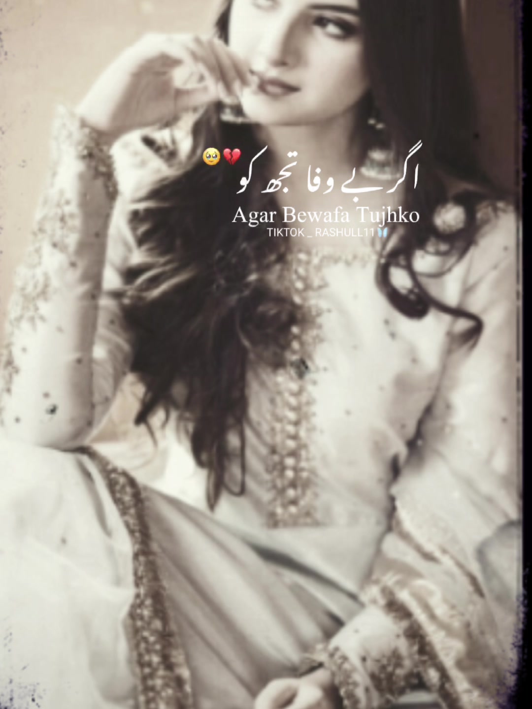 @Pyari Princess 🤲🏻🥰