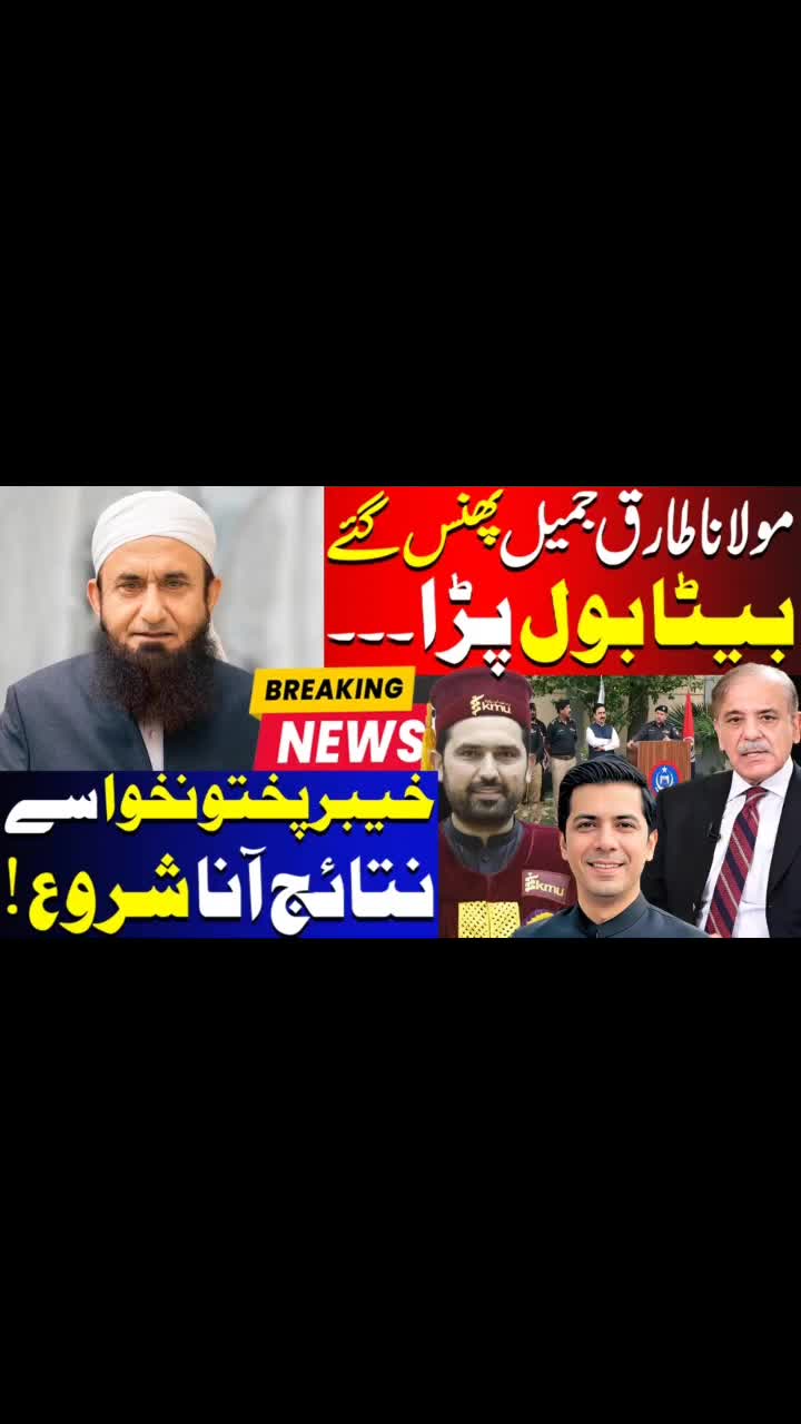 @Umar Daraz Gondal
