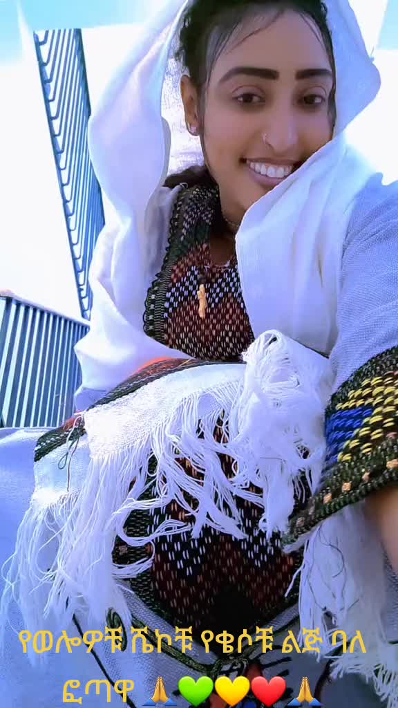 @ባለ ፎጣዋ ቤቲ 💚💛❤