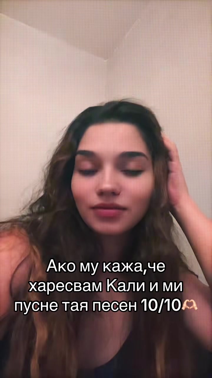 @Нуши Р.