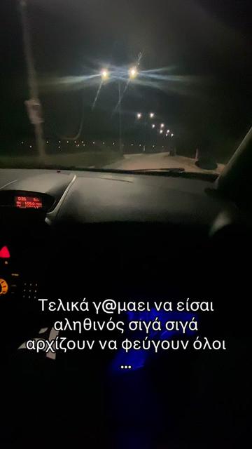 @koyvatas