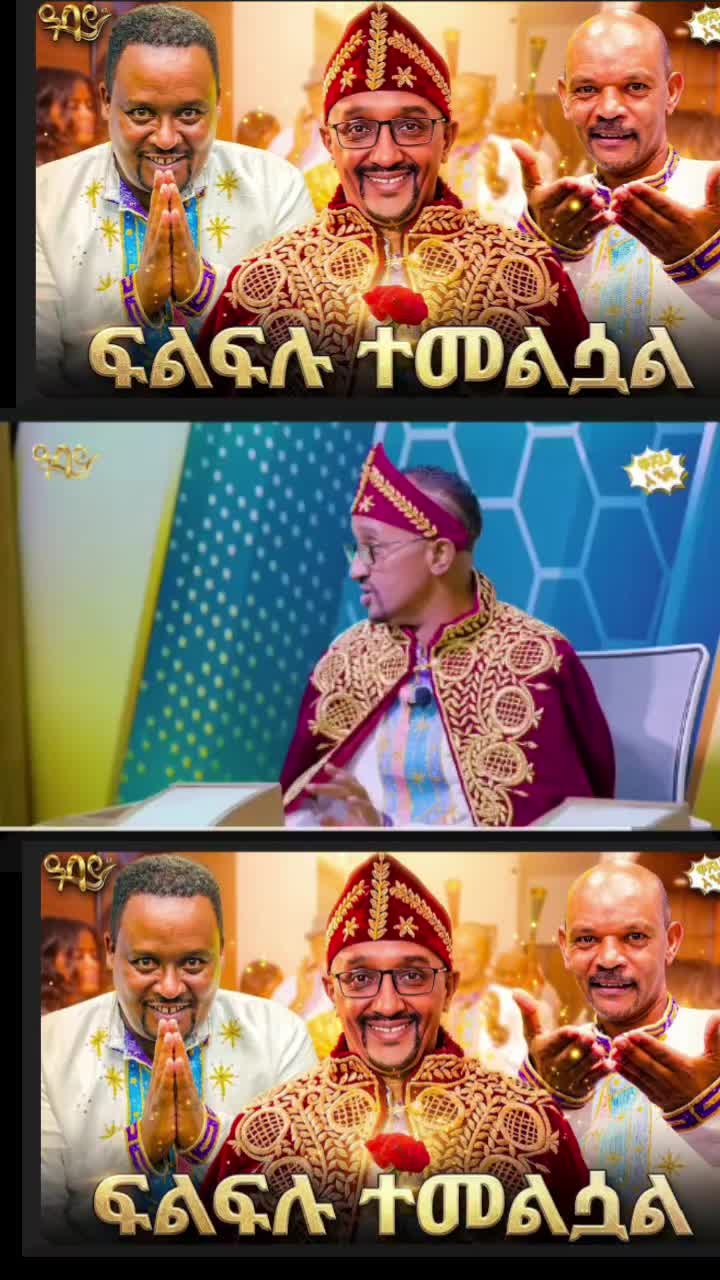 @ናቲ ሚዲያ