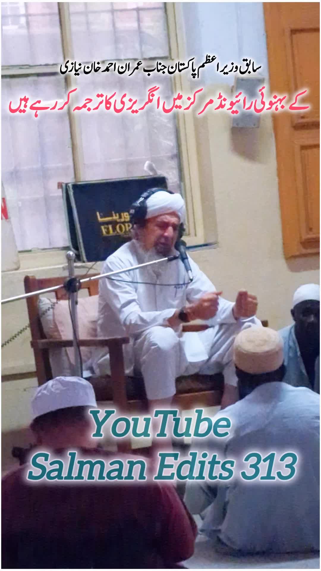@Salman Ummati®