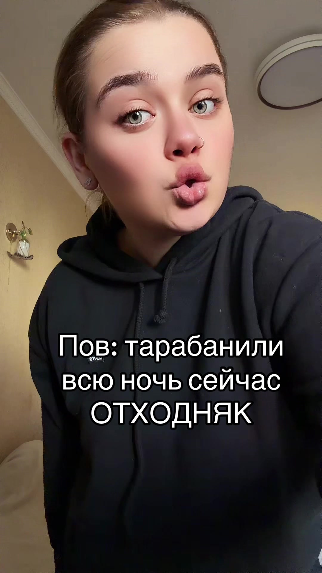 @Milkannna