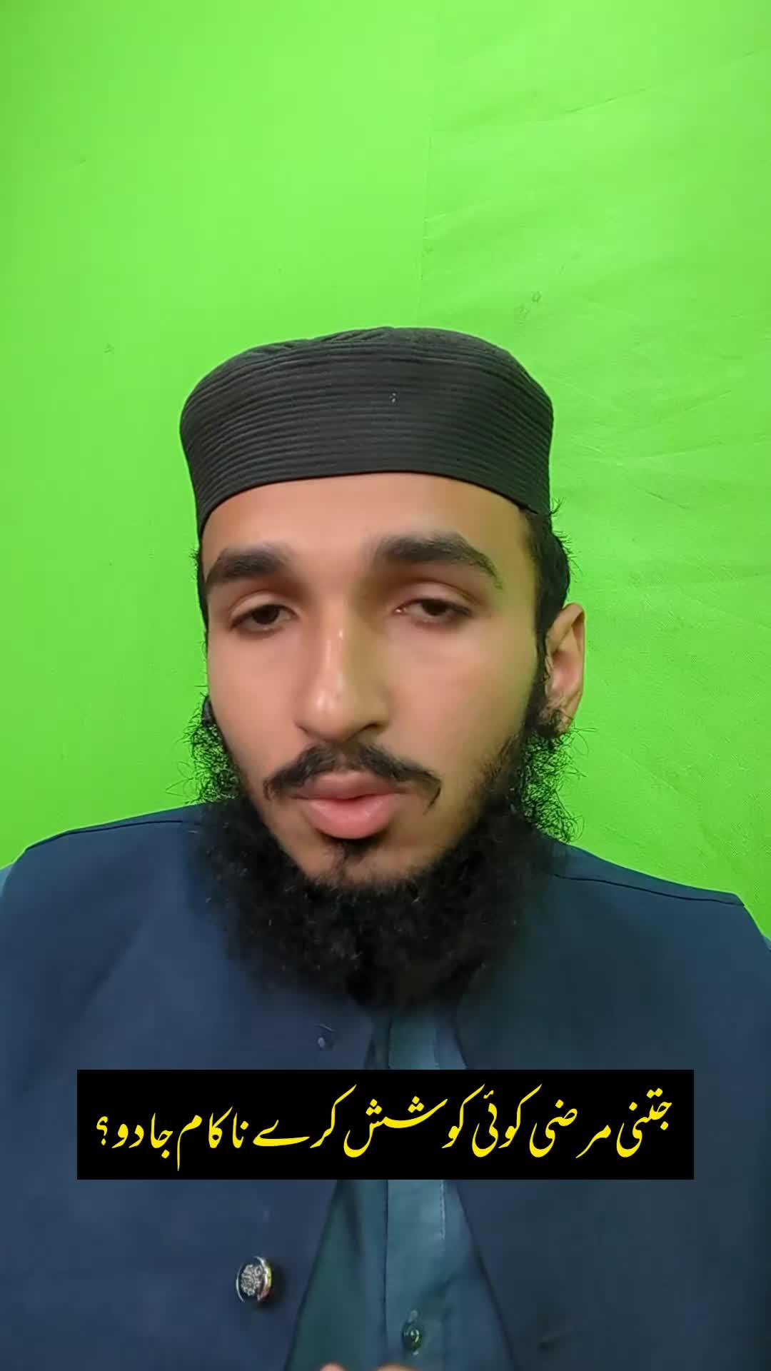 @آفتاب مہر