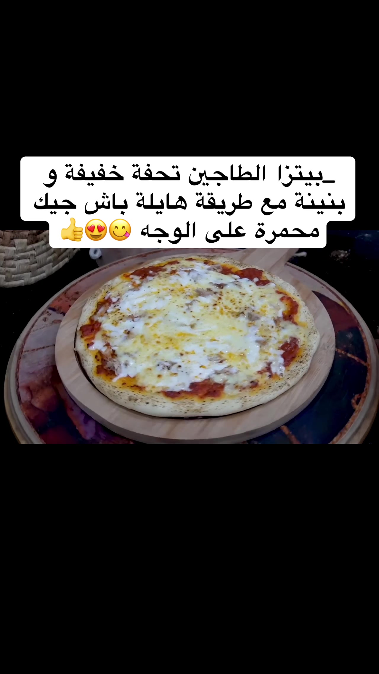 @cuisineoumwalid
