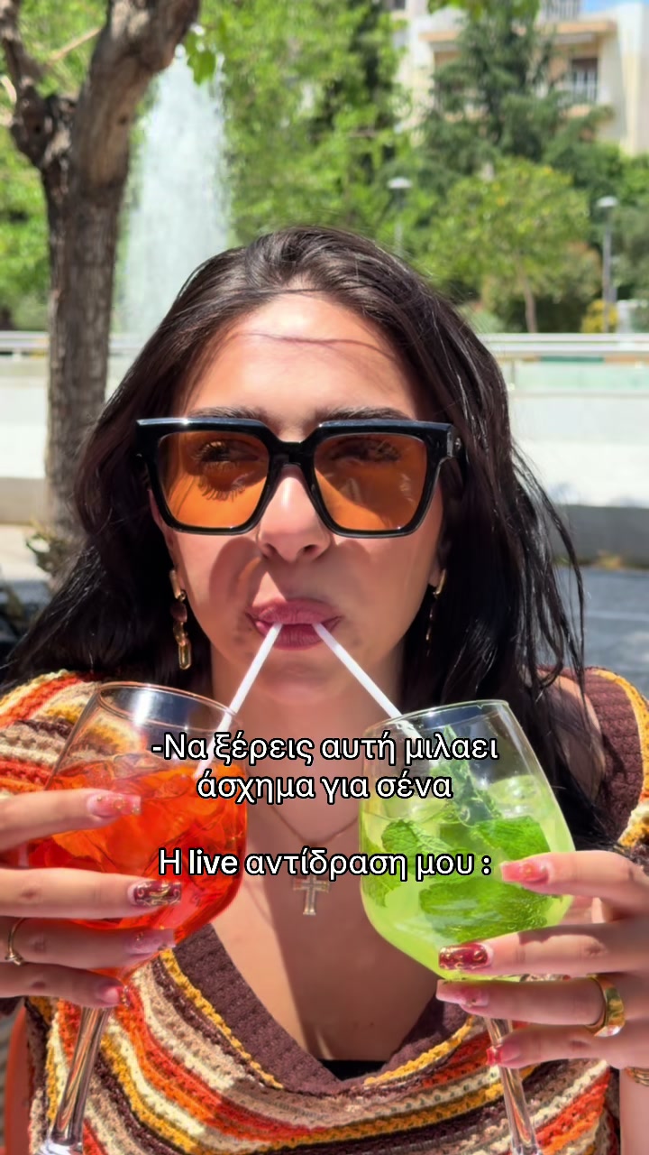 @Πάμαιρη Αφεντάκη