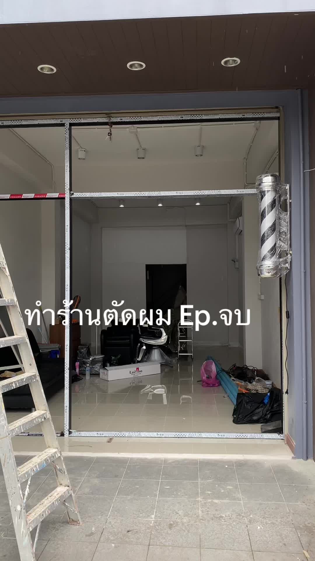@new_alincut