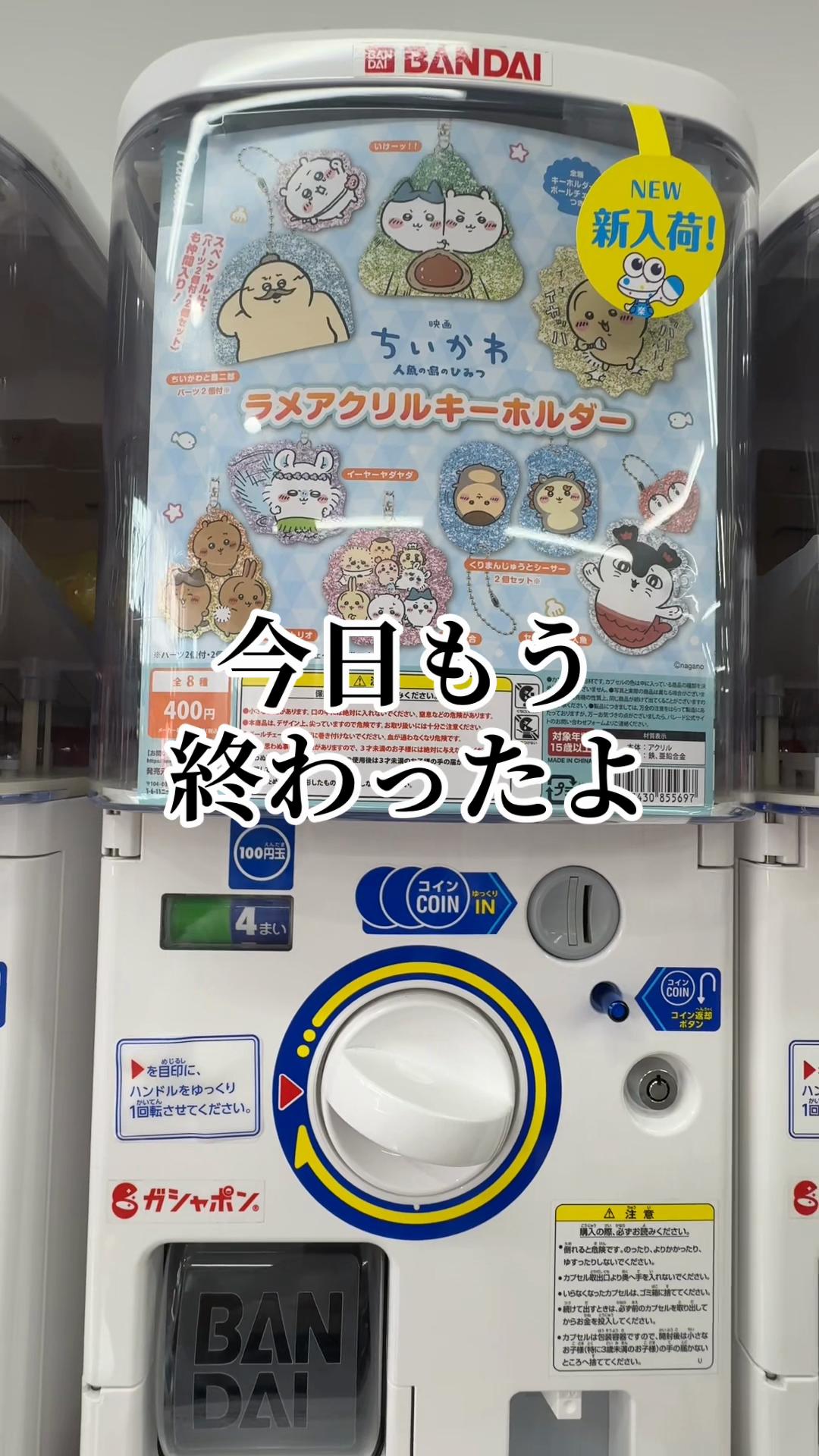 @にゃっ太