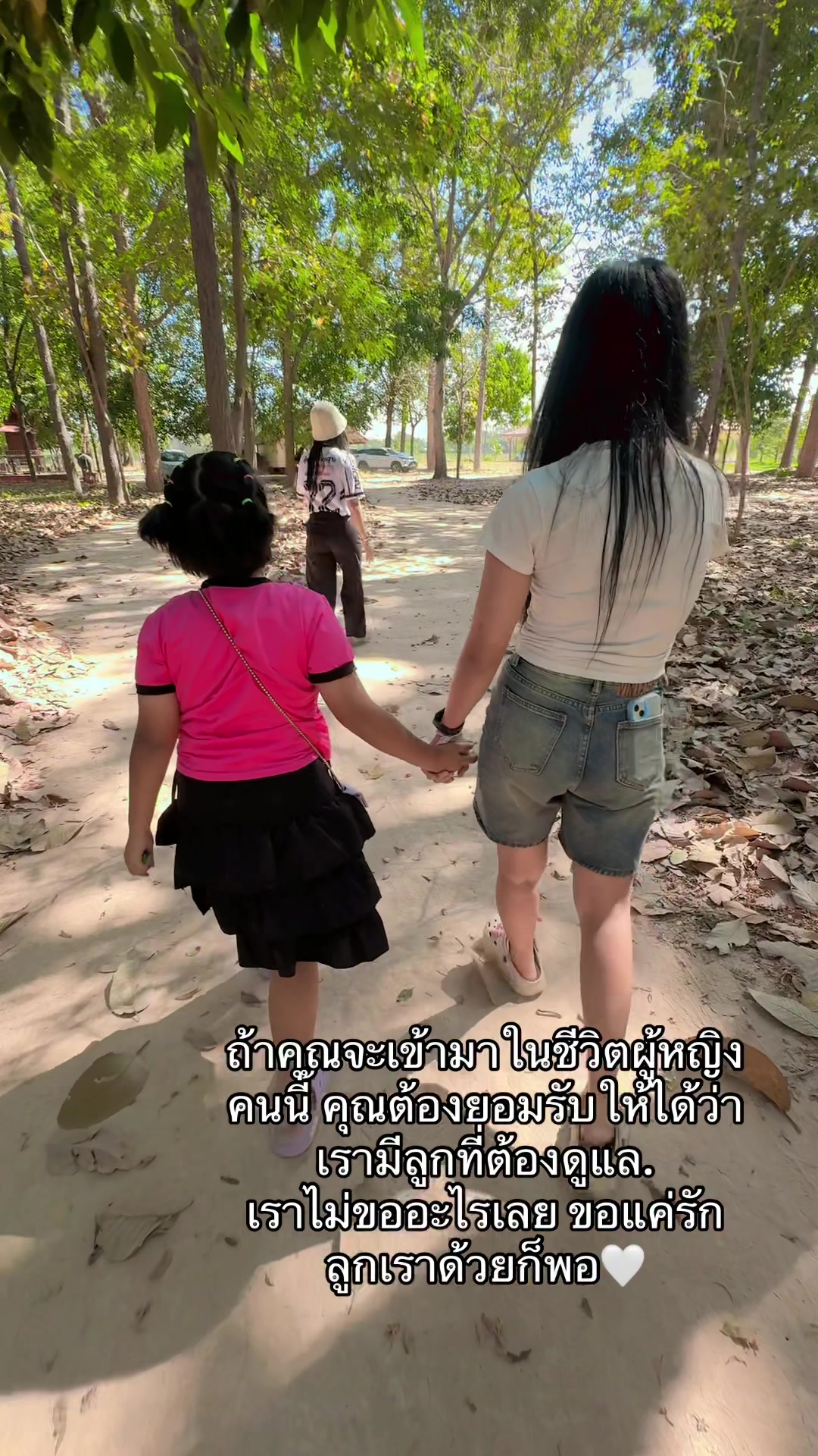 @🥀เอิงเลิง🥀