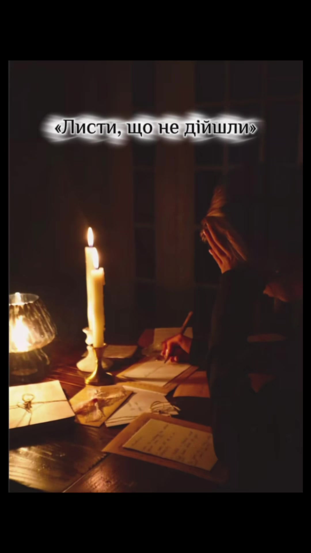 @Надія Стрельченко (Усмішка)