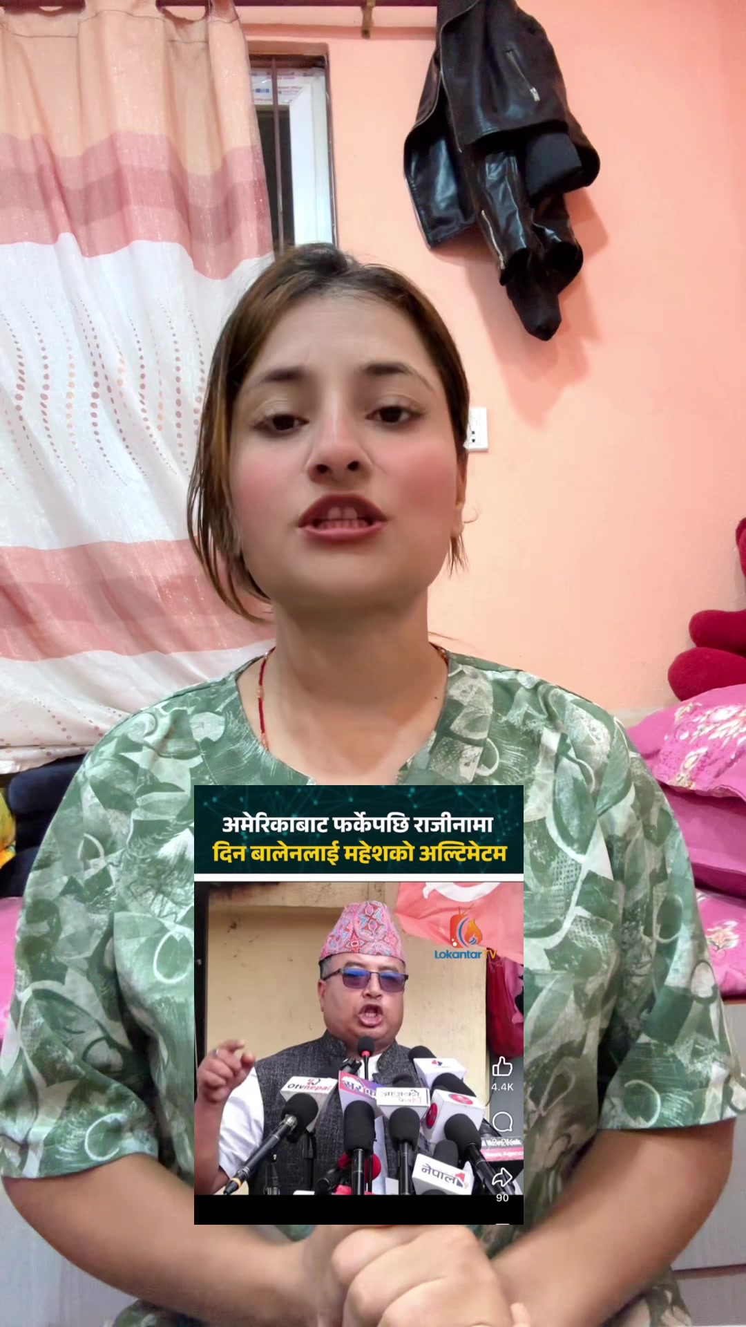 @Durga Nepal