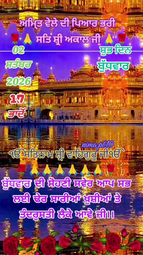 @Nirmal Singh Nima