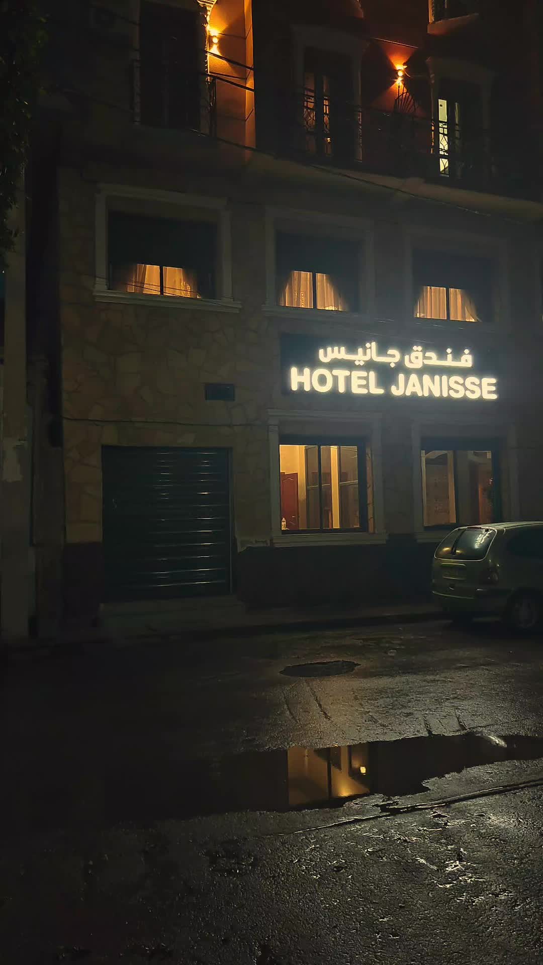@Hotel Janisse