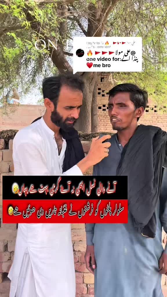 @TJ RAO خانیوال