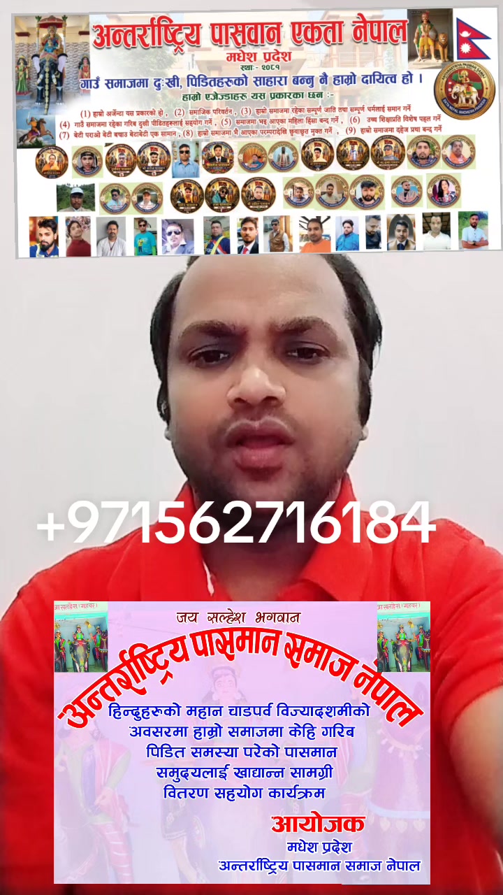 @Biren paswan๐๐ฉ๐ณ๐ต๐ค๐ฎ๐ณ๐ช