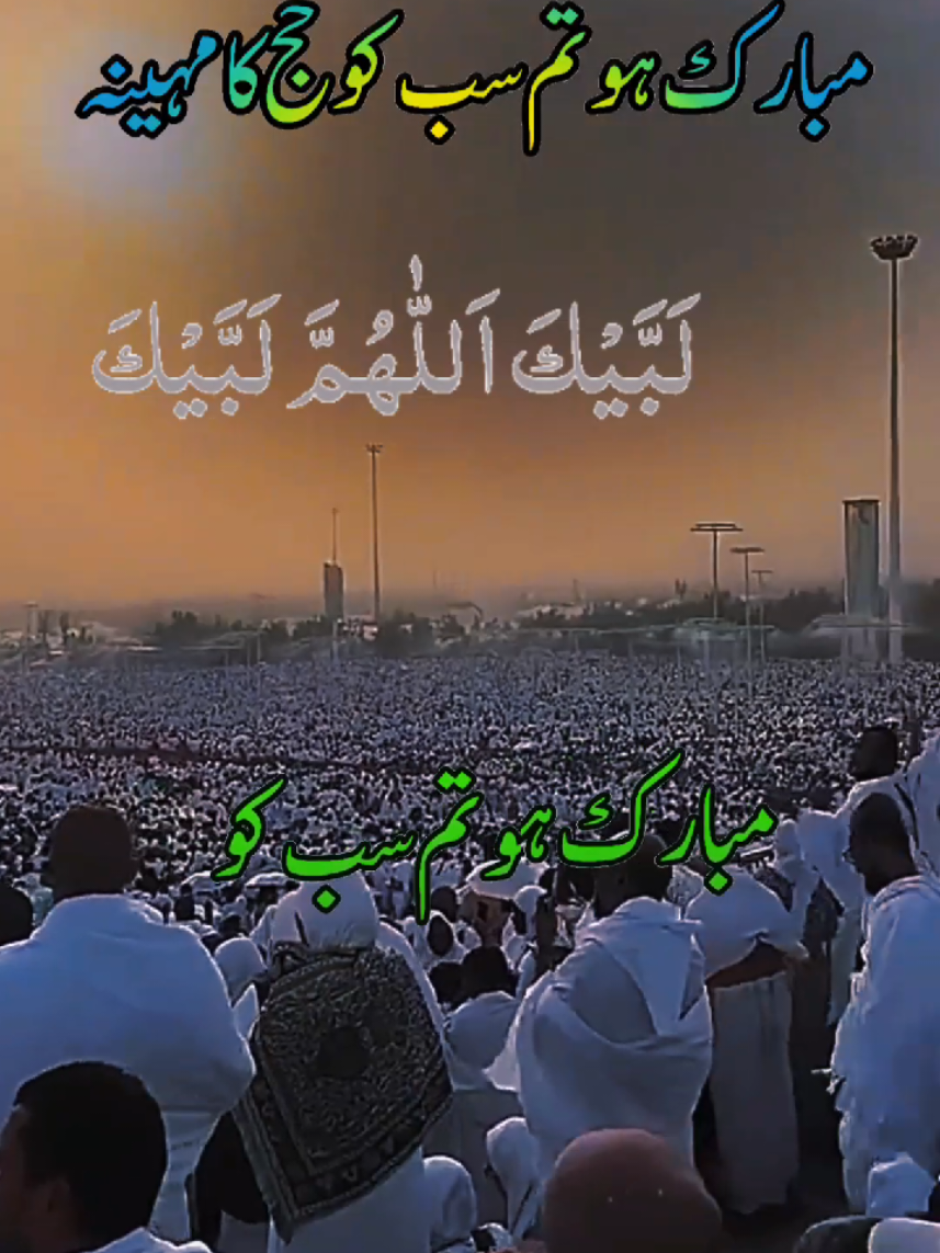 @Allah  hu akbar