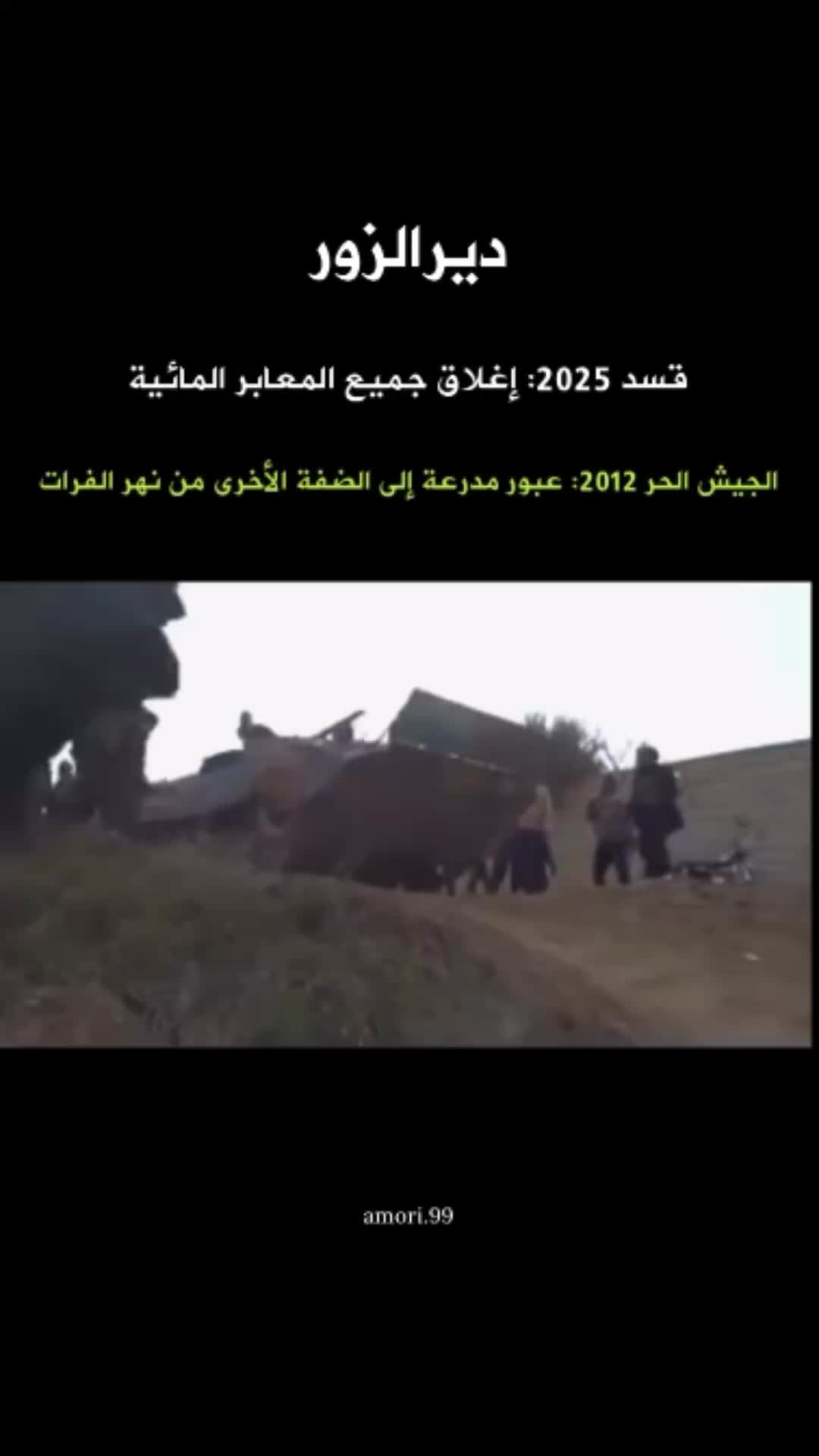 @﮼احمد ﮼الجولاني
