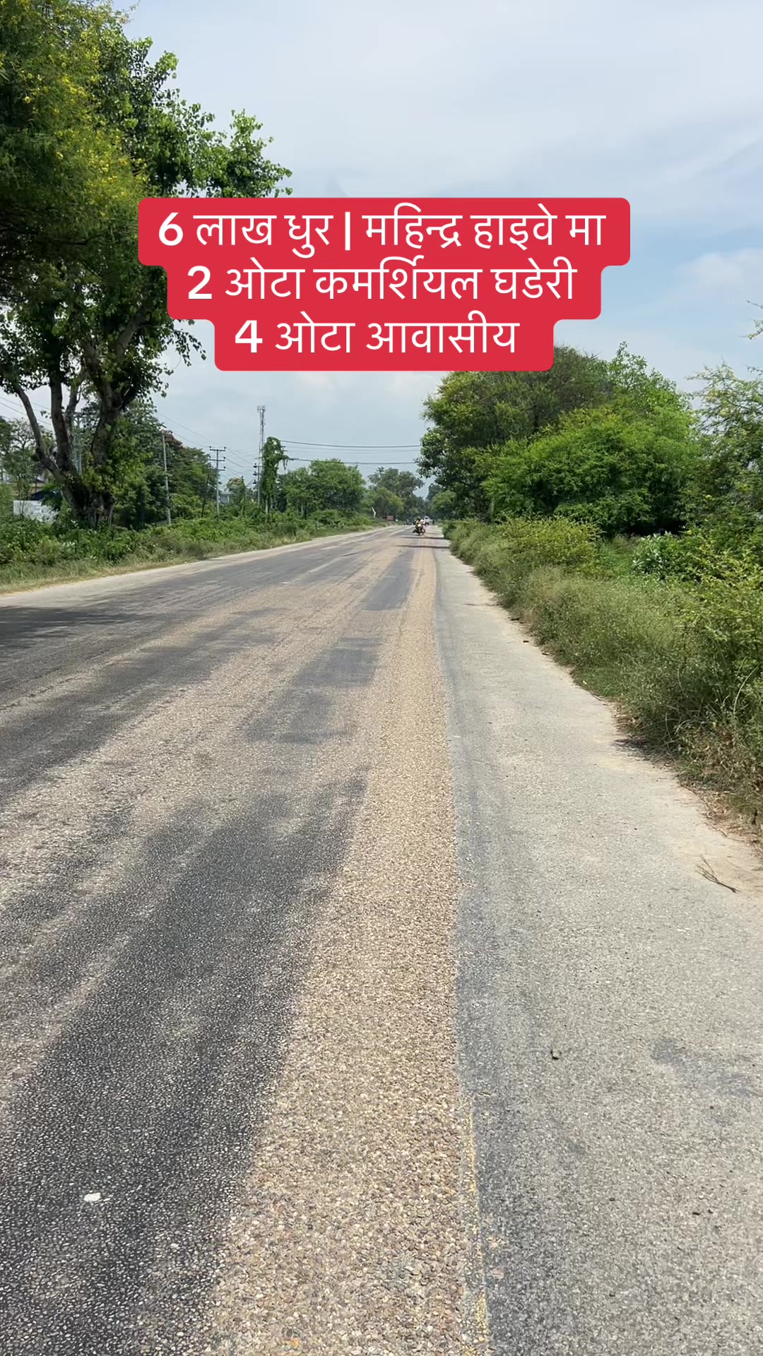 @Bhuban Thapa Real Estate
