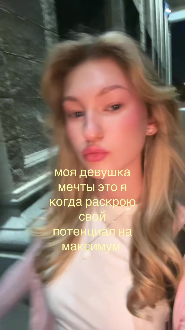 @тгк: стеша сдрегу