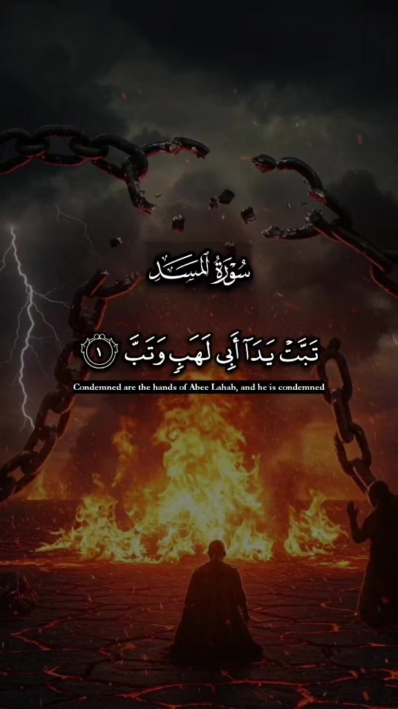 @Quran Hearts | قلوب مع القرآن