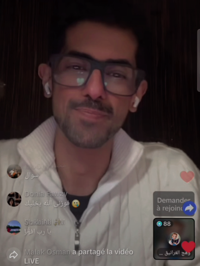 @وهج الغرانيق 🪻💜