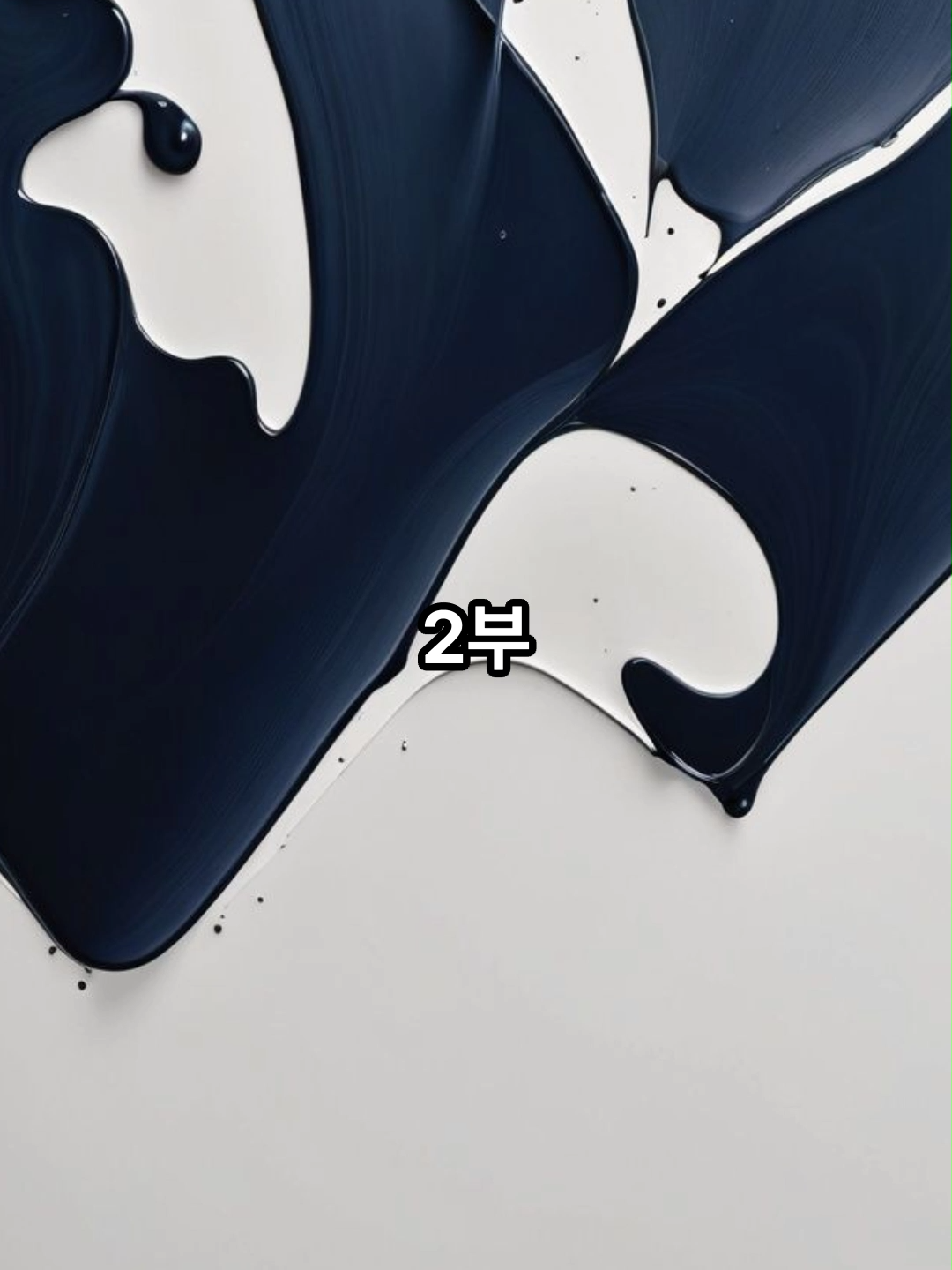 @소라의노트
