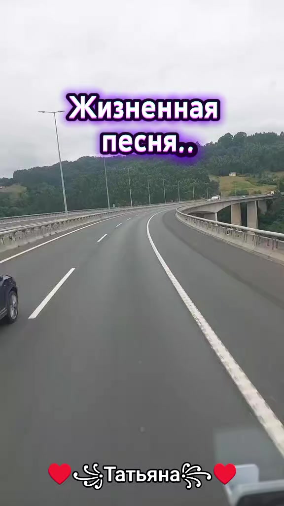 @♥️꧁Татьяна꧂♥️