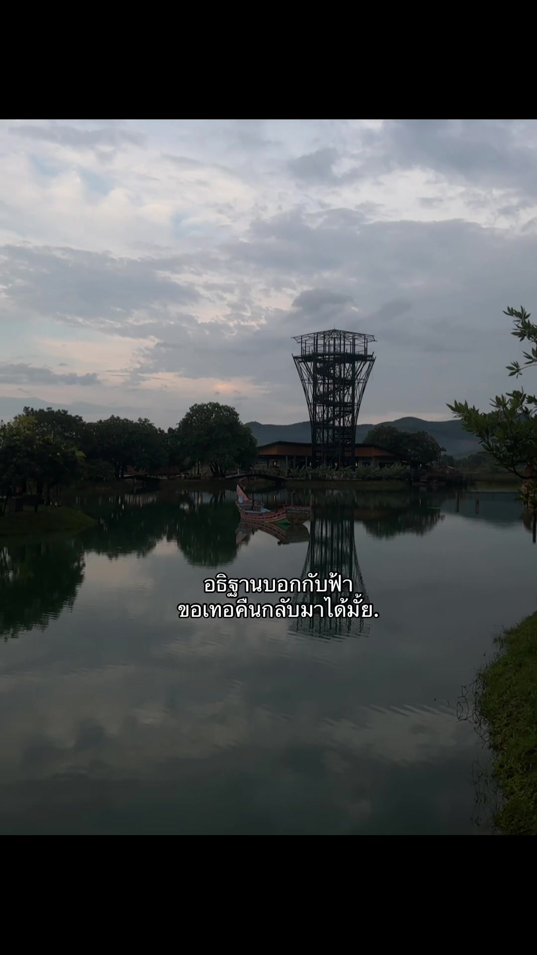 @อ ั ย ก ั ส ส