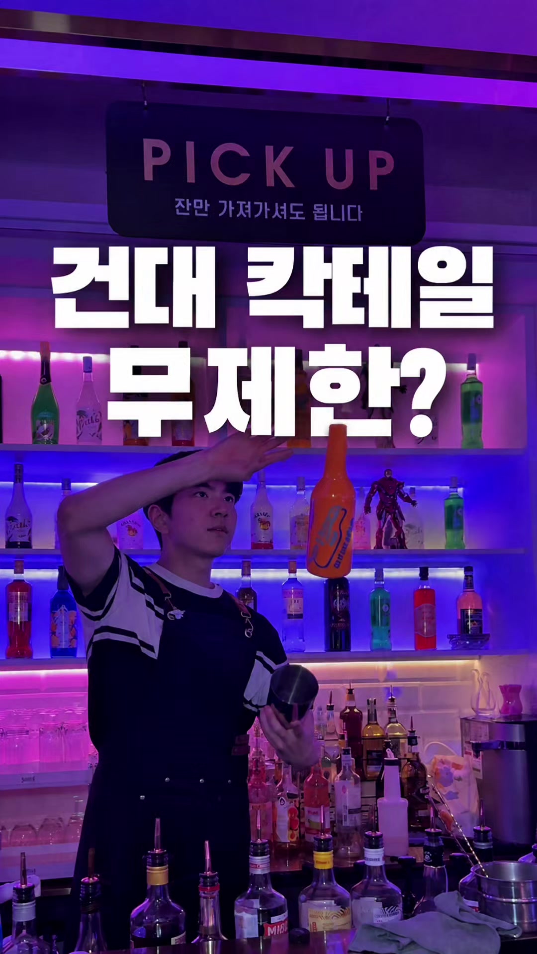 @해피문군
