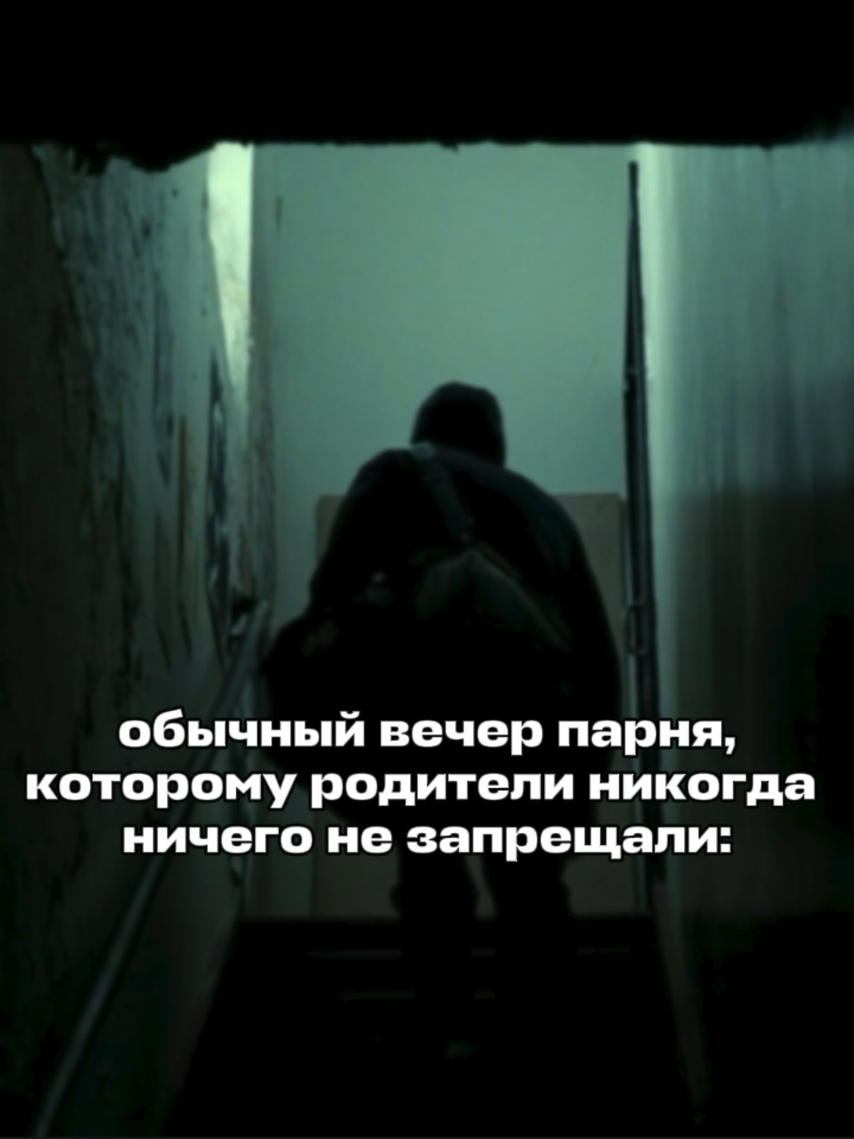 @outcast