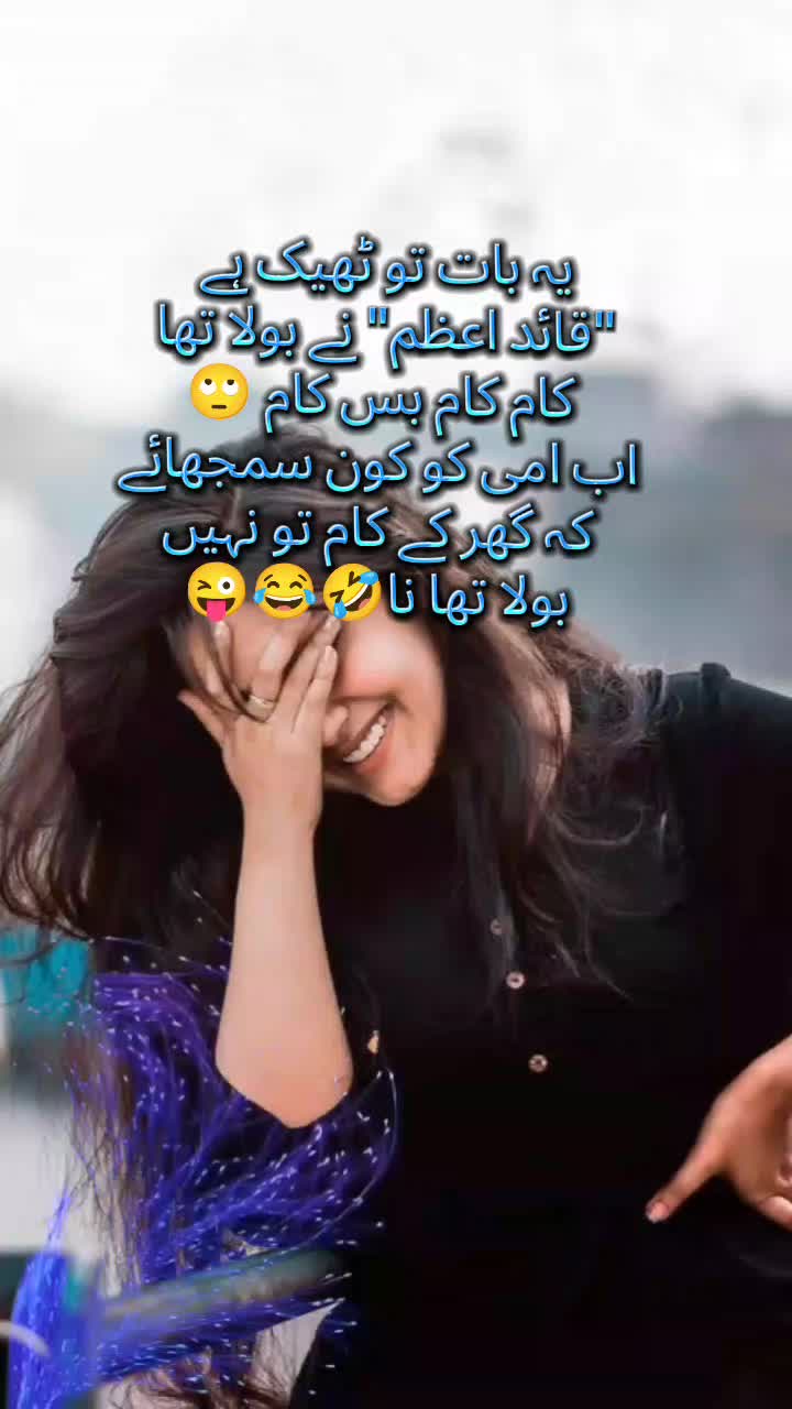 @Mis Chaudhary