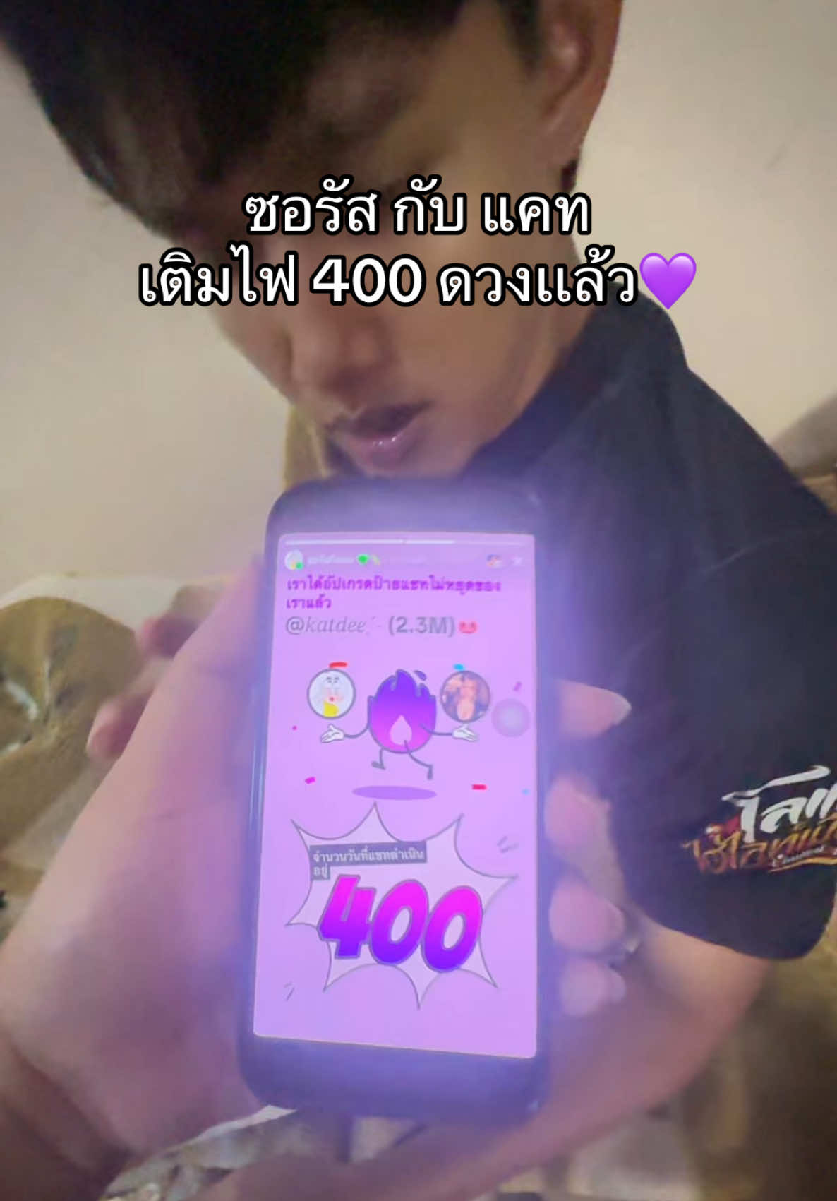 @ไอเจิดเกมซิ่ง (3.3M)