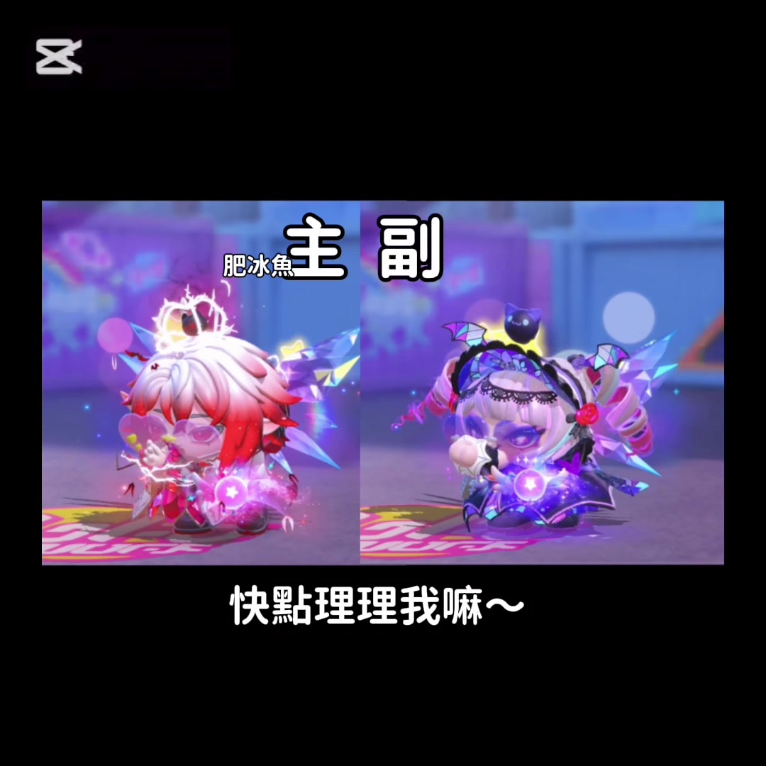 @肥冰魚
