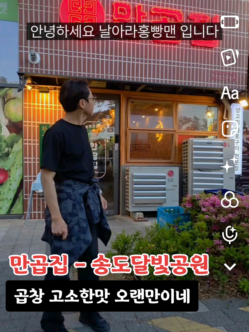 @홍빵맨 Hongbbangman 🥨