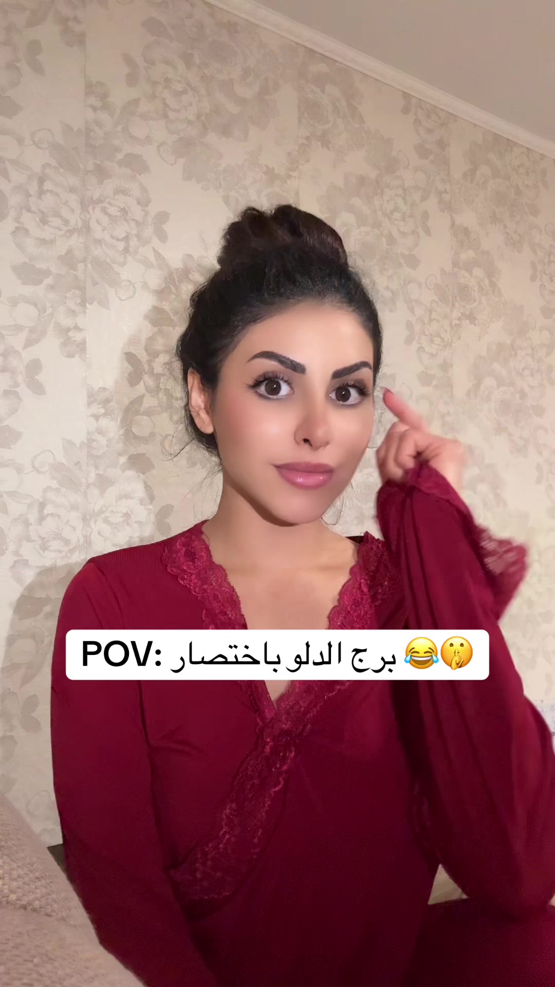 @baianalmandil