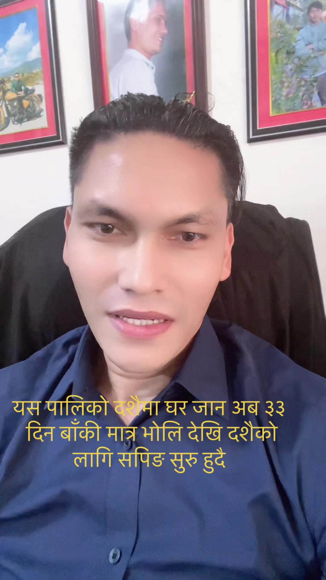 @Keshab Pandey Chhetri PGN 💁