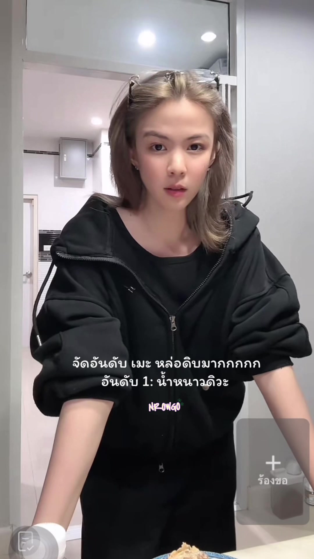 @NROWGO😼🦋