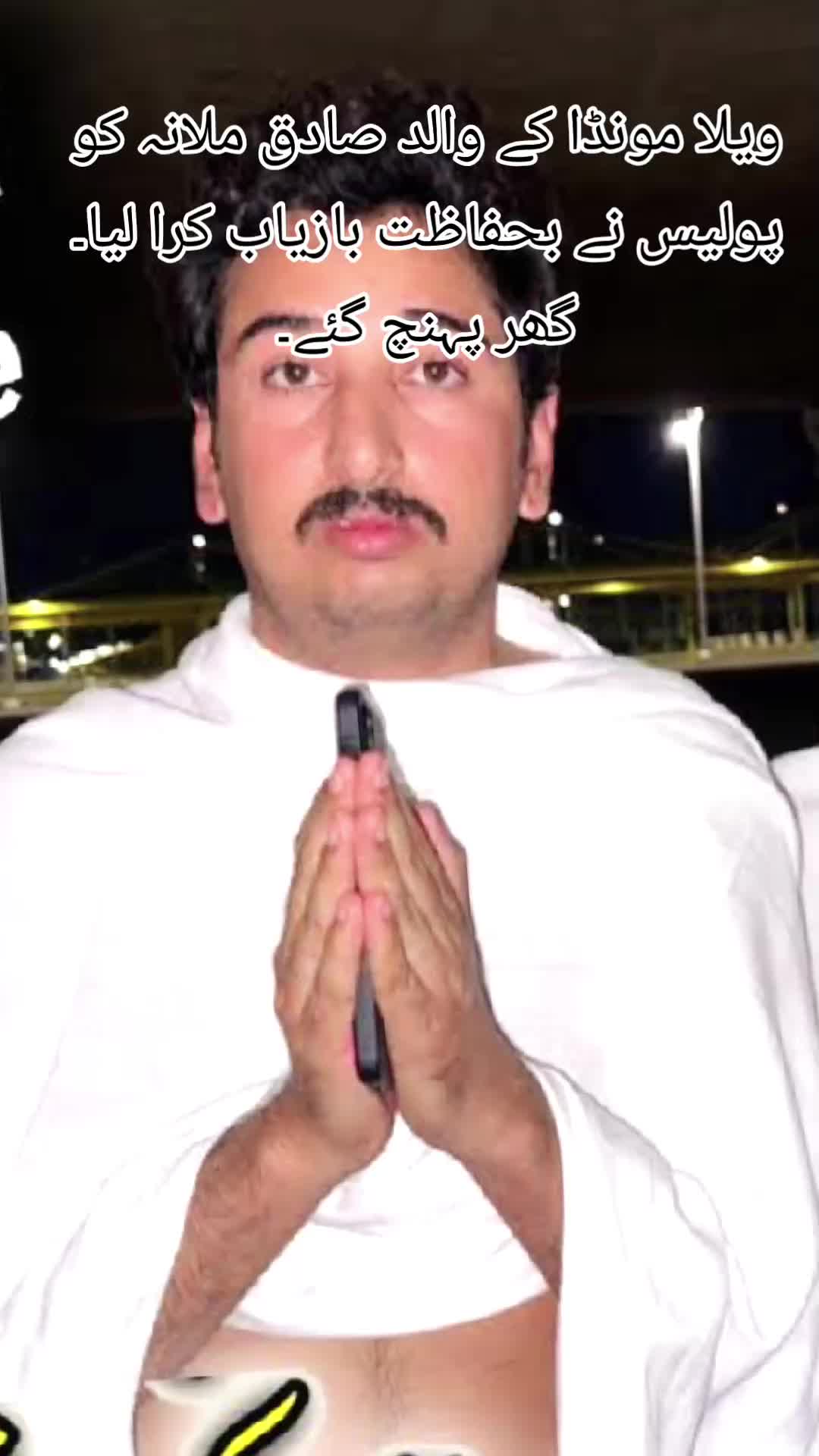 @Anas Irfan RYK