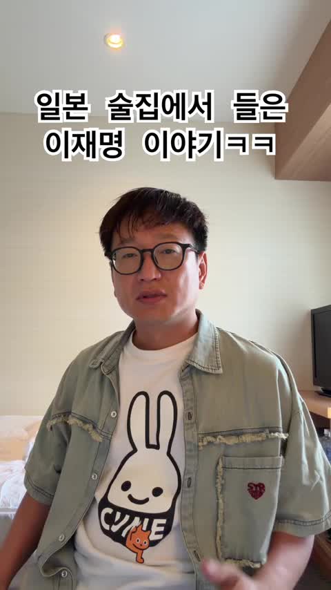 @재미있는 생활을 디코딩