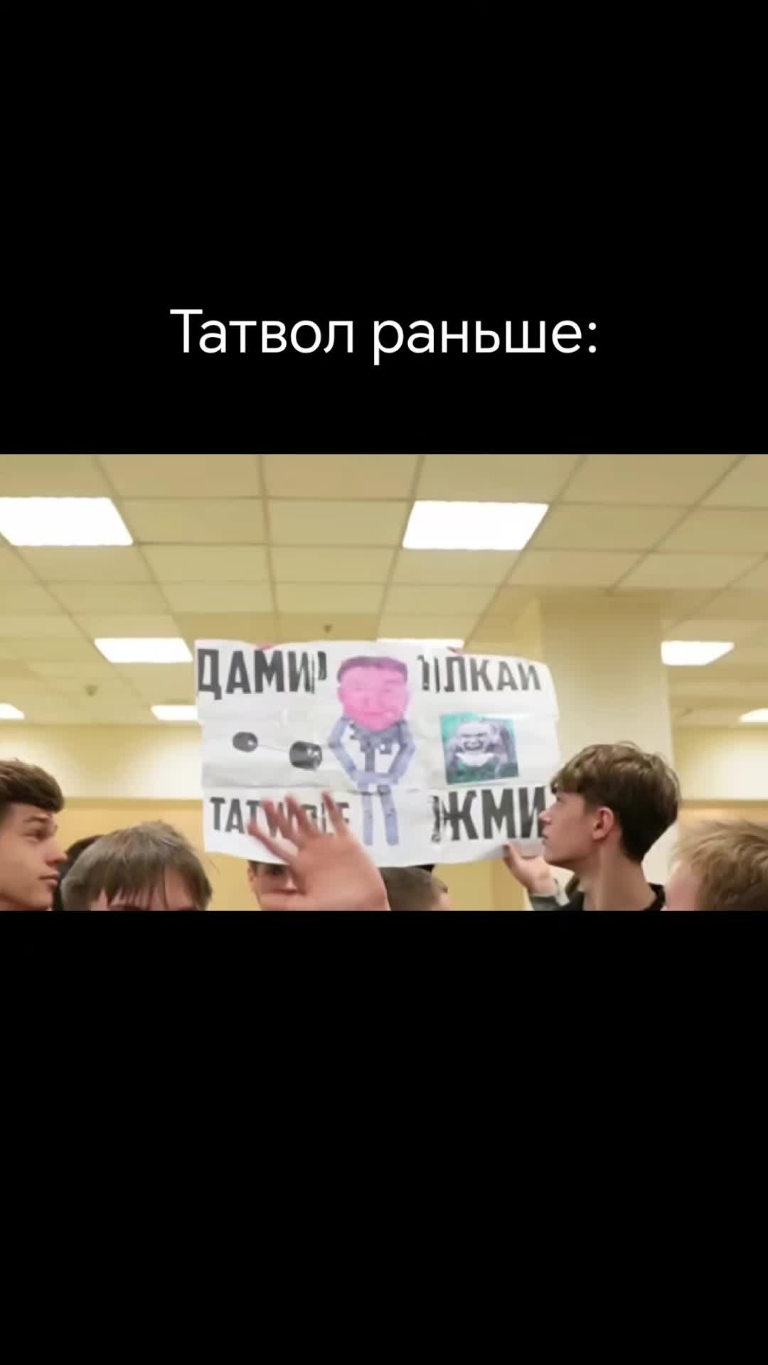 @Тгк:Сын Зодда-Химзавода